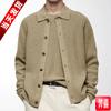 Men's Casual Cardigan Sweater Vintage Button Down Knitted Sweaters Fall Spring Cozy Long Sleeve Sweater Cardigans for Male Lapel Collar Knit Jackets