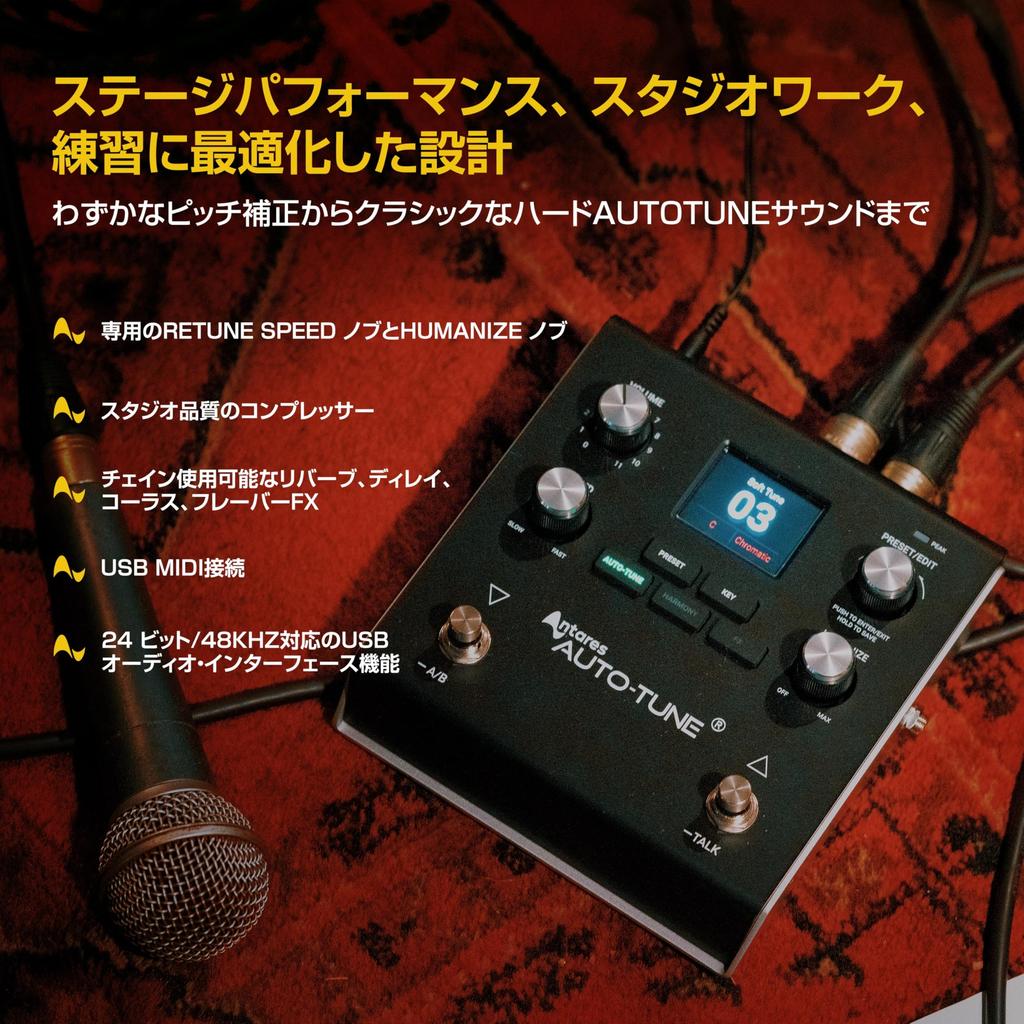 HeadRush VX5 Vocal Effects Pedal with Antares AutoTune Pitch Correction for Vocal Guitar and Microphone and Audio Interface Functionality Real-time