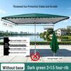 Outdoor Square Patio Sun Umbrella