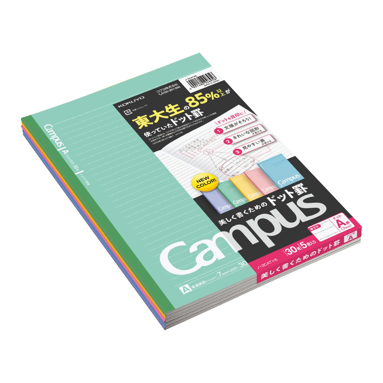KOKUYO Campus Dotted Ruled of Each B5 30 Sheets Notebook, Lines, 5-Pack Color, Size, A-Ruled, (NO-3CATNX5)