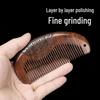Sandalwood Multifunctional Scalp Massage Comb: Hair Loss Therapy, Gua Sha, Face & Eye Meridian Dredging Tool