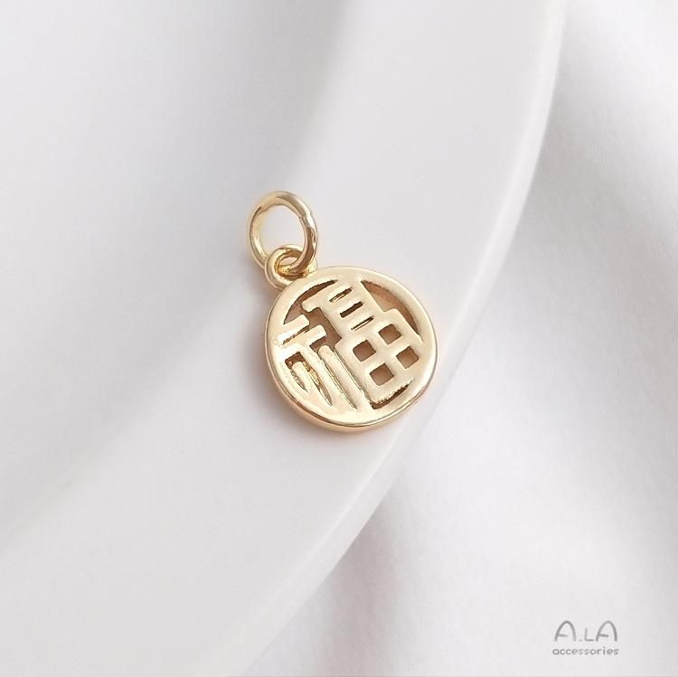 14K Gold-Filled Fu Character Round Plaque Pendant DIY Bracelet Charm.