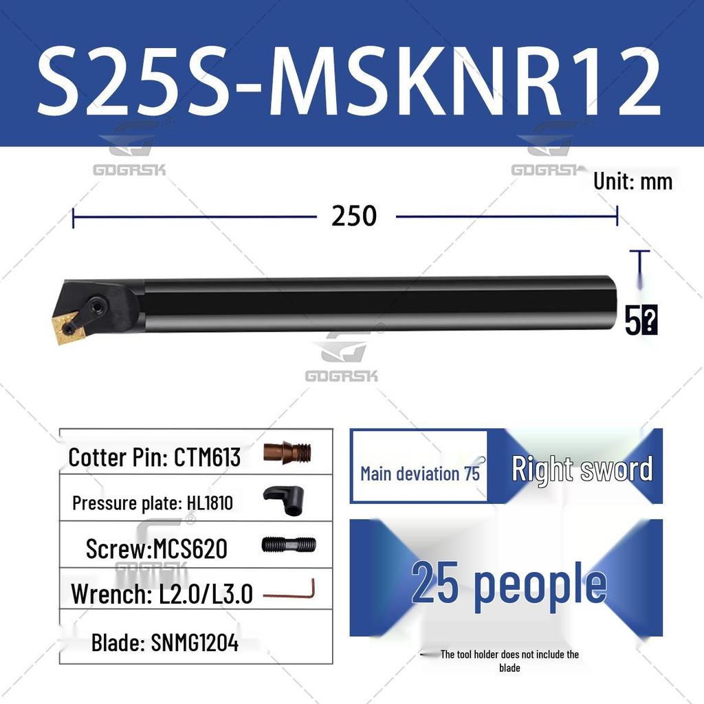 75° Internal Hole Lathe Tool Holder, CNC-Ready S16Q-MSKNR12/S25S-MSKNL12 Boring Tool Holder