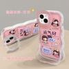 Luck Girl Applies Apple 17promax Mobile Phone Case Iphone15 Double Bracket 16 Guofeng 14 Transparent Silicone