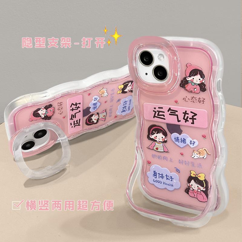 Luck Girl Applies Apple 17promax Mobile Phone Case Iphone15 Double Bracket 16 Guofeng 14 Transparent Silicone