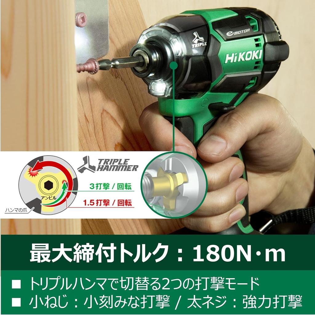 HIKOKI 18V Impact Driver WH18DC Aggressive Green and Case (2-Piece Set, Charger, Included) WH18DC(2XPZ)