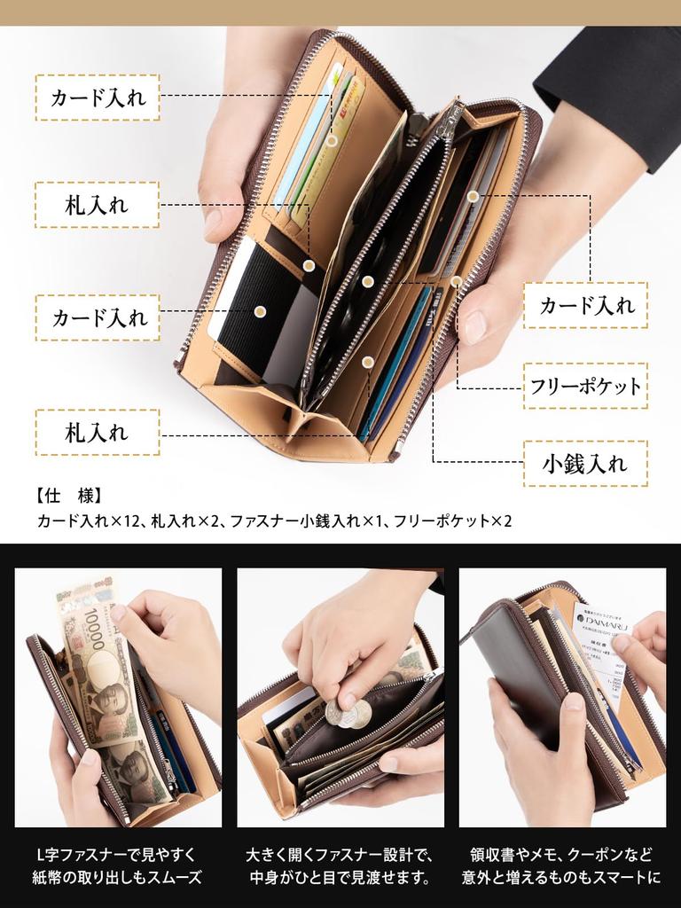 [MUGEN KANDA] Men's Genuine Leather Long Wallet with L-Shaped YKK Zipper, RFID Protection, Large Capacity, 12 Cards, Slim Design, Gift-Ready