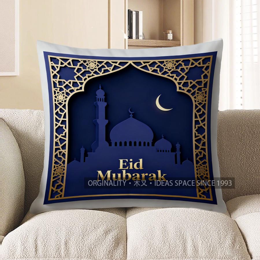 2D Eid Mubarak Islamic Mosque Pattern Pillow Pattern Cushion Cover Suitable For Sofa Bedroom Car Pillow Cover