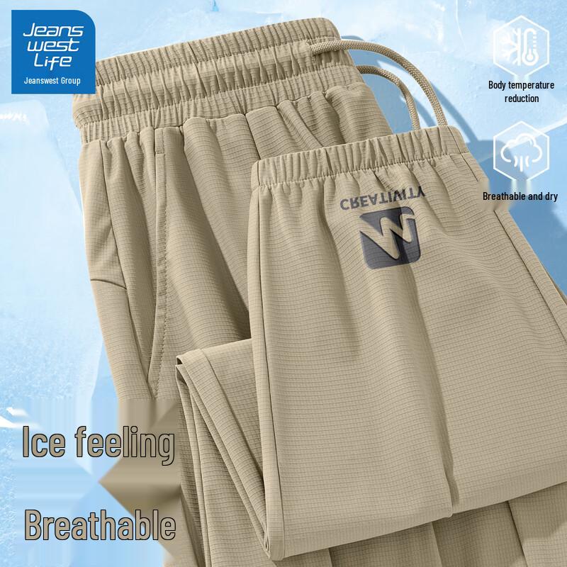 

JEANSWEST LIFE Мужские быстросохнущие брюки-джоггеры с охлаждающим эффектом 3XL