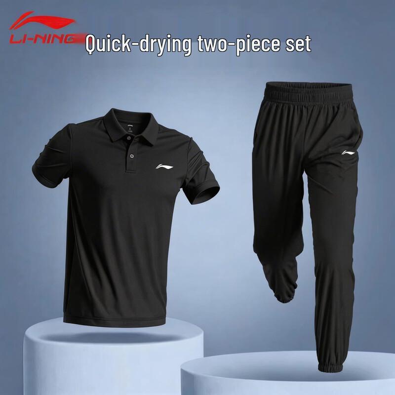 Li-Ning Men's Quick-Dry Polo Tracksuit Set