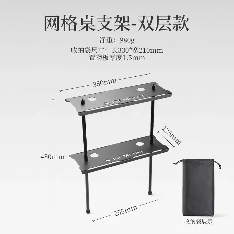 Camp Detachable Cookware Hanging Rack Shelf 1/4 Screw Interface Desktop Rack Strong Load-bearing BBQ Camping Accessories