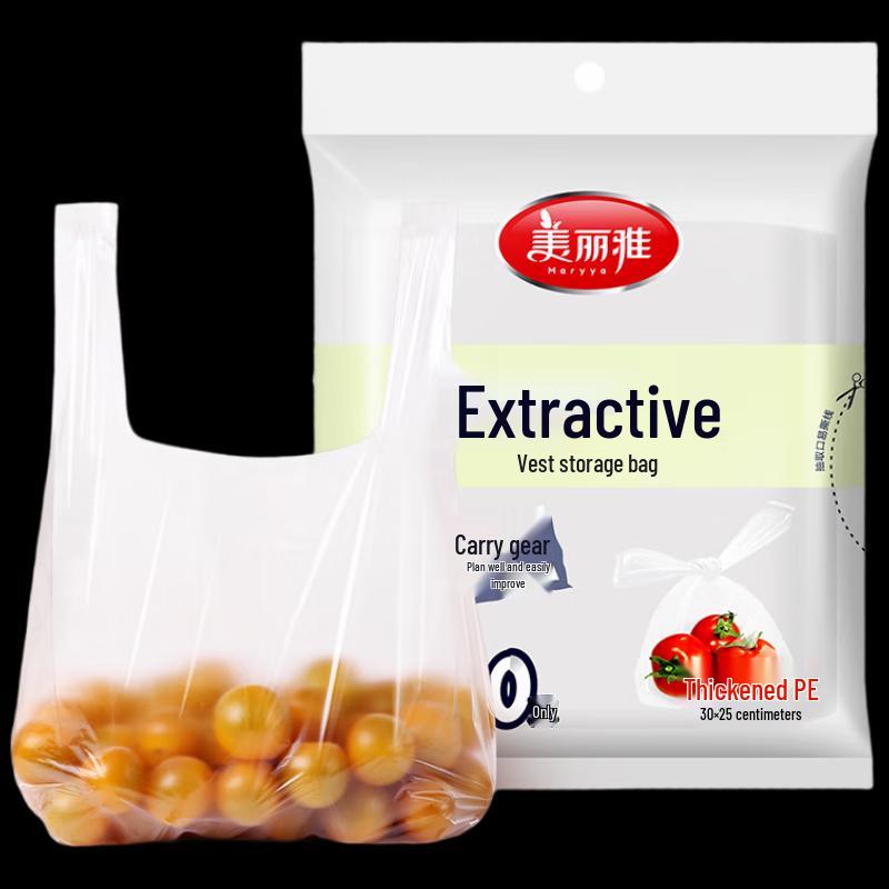 Meiliya Vest-Style Drawstring Fresh-Keeping Bags (30x25cm, 300 Pcs)