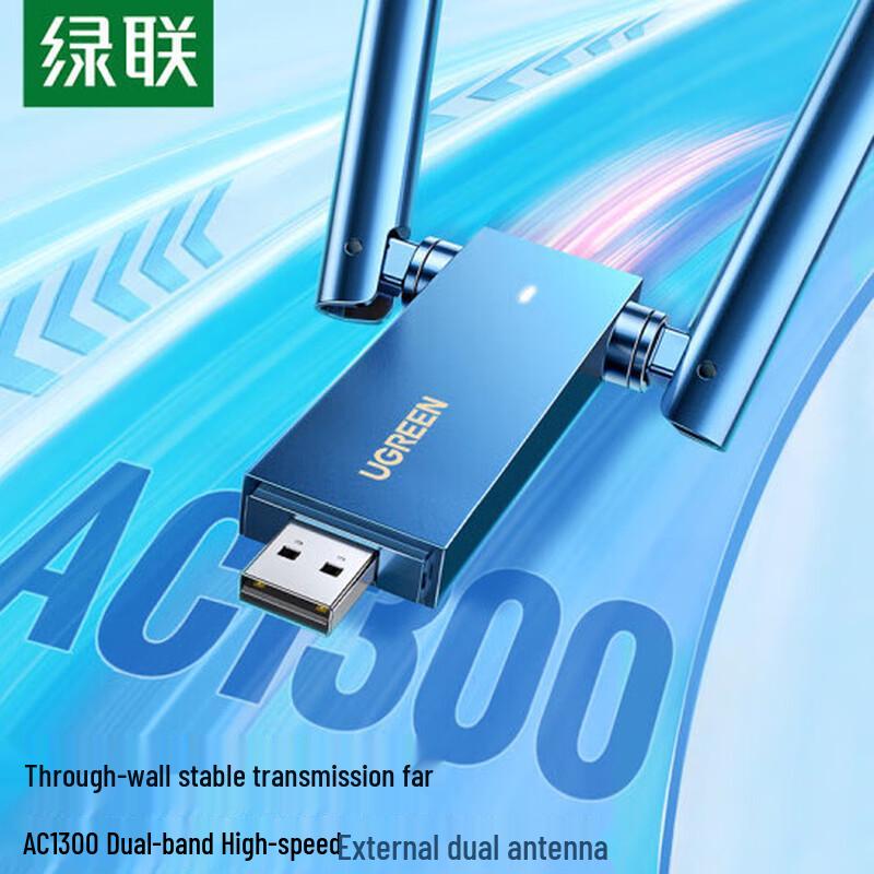 UGREEN USB Network Adapters & Wi-Fi Cards (CN version)