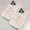 Luna Kitten Space Case: Precision Fit for Samsung S22, S23, S24, S25 Ultra
