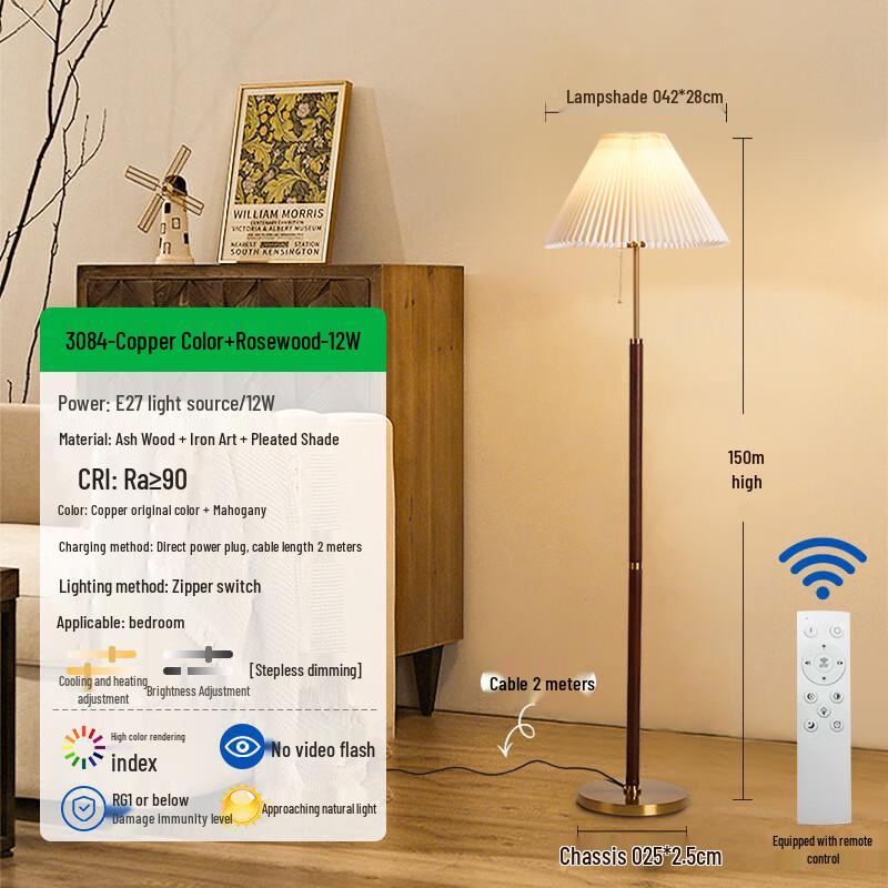 Pailide Скандинавская деревянная складчатая напольная лампа