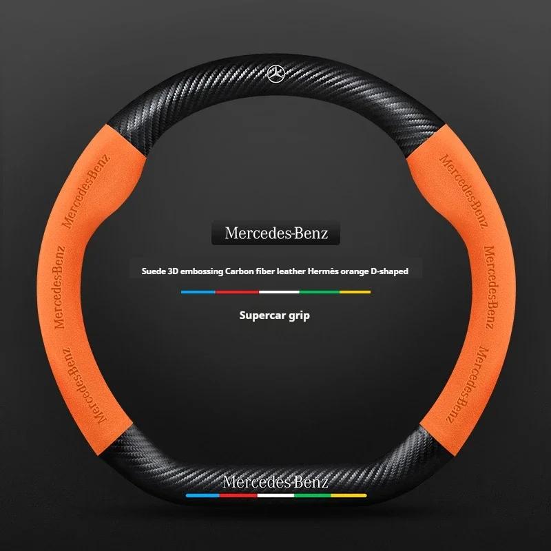 

C200 E200 New For Mercedes Benz Car Suede Carbon fiber Anti-slip Steering Wheel Cover For Mercedes-Benz A B C E V R-Class C43 CL