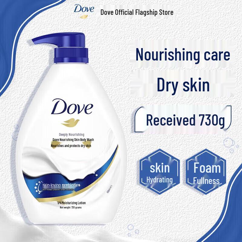 Dove Deeply Nourishing Moisturizing Body Wash