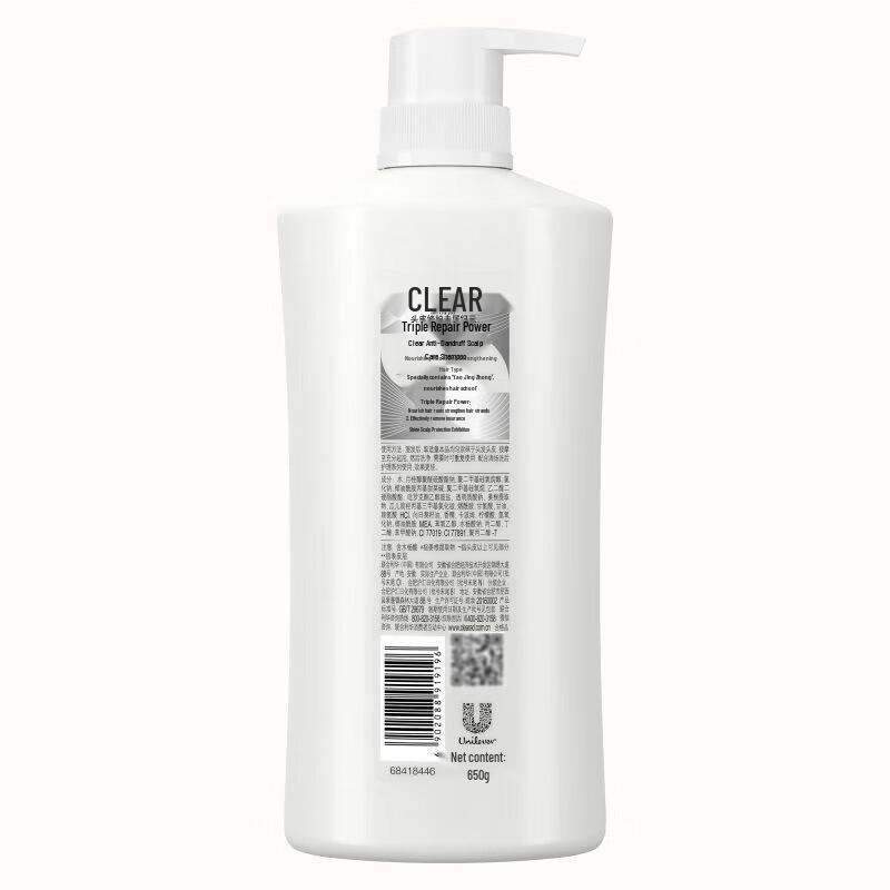 Clear Anti-Dandruff & Oil Control Volumizing Shampoo