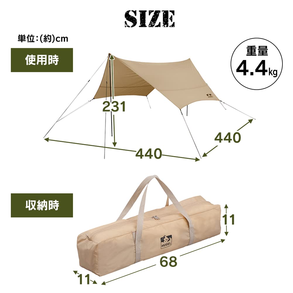 Iris Ohyama Tarp x Beige Hexatarp Camping Equipment Outdoor with Pole High Water Resistance Netting Reflective Material Cord Slider All in One