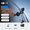 DJI Osmo Nano 4K Action Camera with Mountain Bike Mount (CN Version)