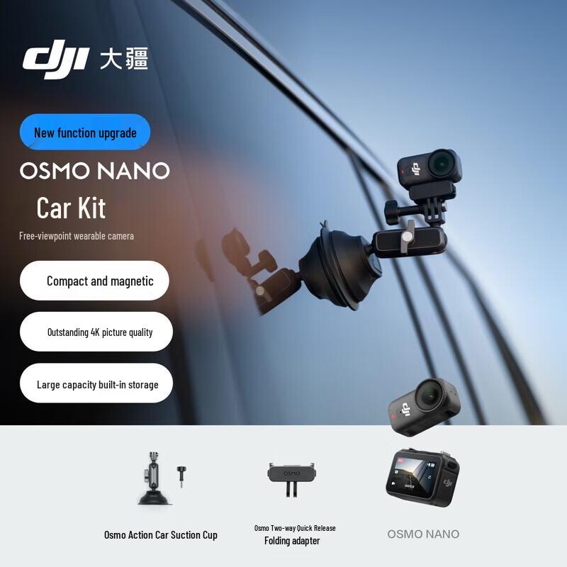 

DJI Osmo Nano Wearable Camera Car Kit (CN version)
