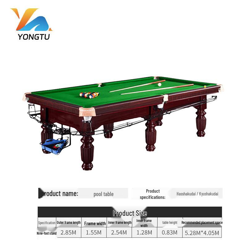 Yongtu American Pool Table