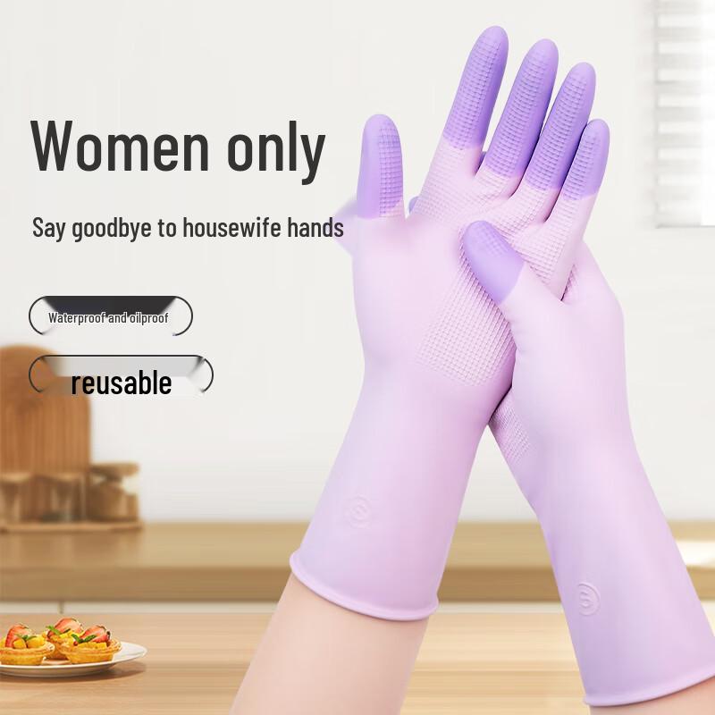 Waterproof Thickened Household Latex Gloves