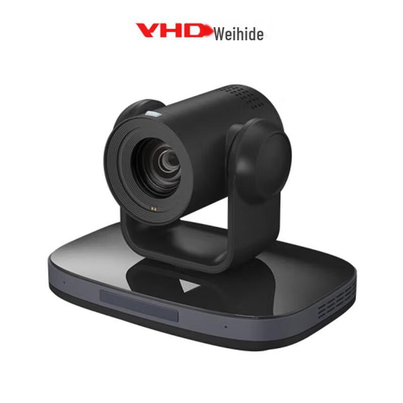 VHD VX751BA 4K IP Video Conference Terminal (CN version)
