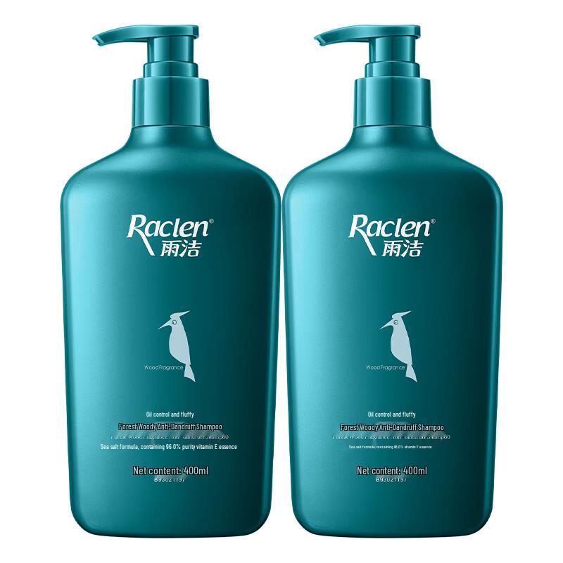 

Raclen Forest Wood Anti-Dandruff Shampoo Duo (Oil Control & Volumizing)