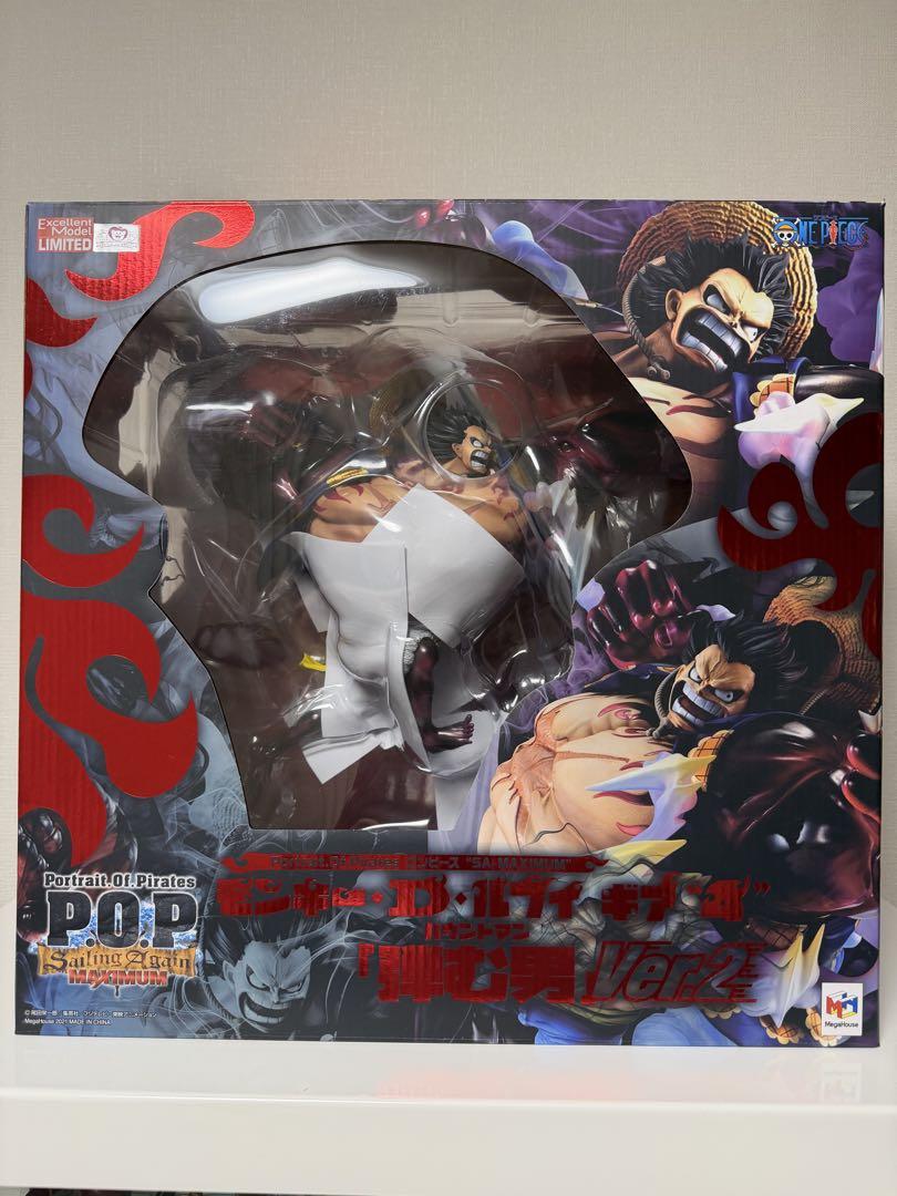 

[USED] Pop Maximum Bouncing Man Gear 4 Boundman ver.2 (Official Japanese Product)