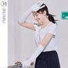 JIUMU UV Protection Ice Silk Arm Sleeves BX064