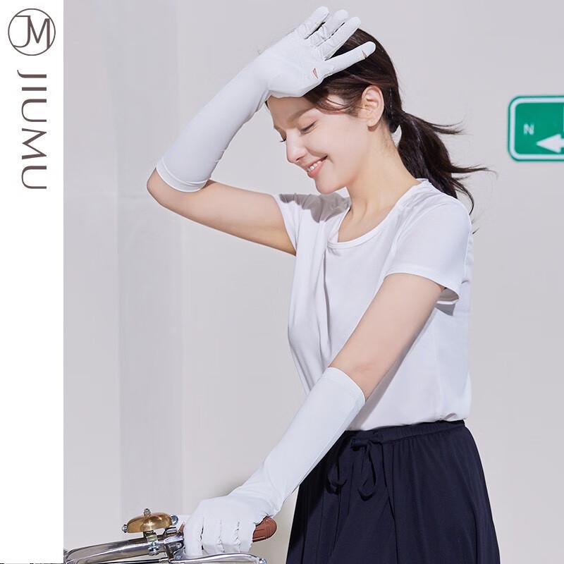 JIUMU UV Protection Ice Silk Arm Sleeves BX064