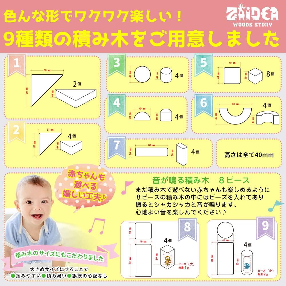 Unpainted Building Block Set with Cubes and Storage Wooden Building Premium Educational Pull Ages 3 and ZAIDEA Car Blocks Unpainted 38-Piece