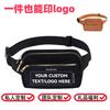 Fanny Pack Trend Multi-Functional Fashion Casual Messenger Bag Outdoor Portable Running Sports Breast Bag