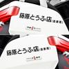 JDM Initial D Drift Car Sticker Japanese Kanji Sticker Cool Style Decoration Headlight Hood Reflective Decals Decor Exterior