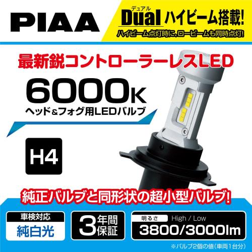 PIAA Headlight/Fog Lamp LED 6000K <Controllerless Type> 12V 18/18W Hi3800/Lo3000lm H4 3 Year Warranty Vehicle Inspection Compatible 2 Pieces LEH180