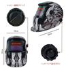 FUNTRESS Automatic Darkening LCD Welding Solar Rechargeable TIG MIG Welding Grinding Welding Shading Range Adjustable Headband Mask, Helmet, Mask,