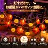 Halloween Decoration Light Pumpkin Autumn Leaves Garland 3m 20 Bulbs