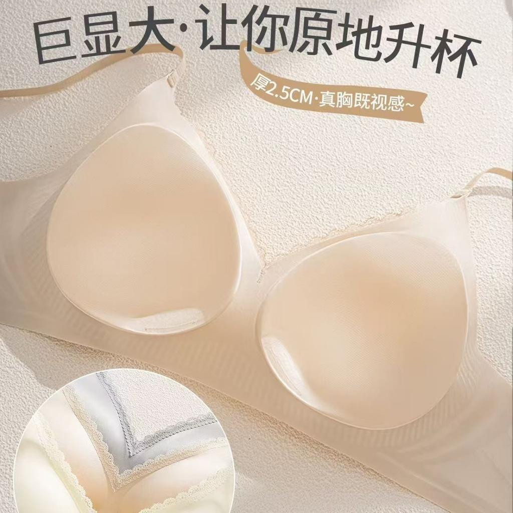 Satin thin shoulder straps, seamless small breasts, gathered and closed, anti-sagging and large breasts, liquid foundation upper support bra cover