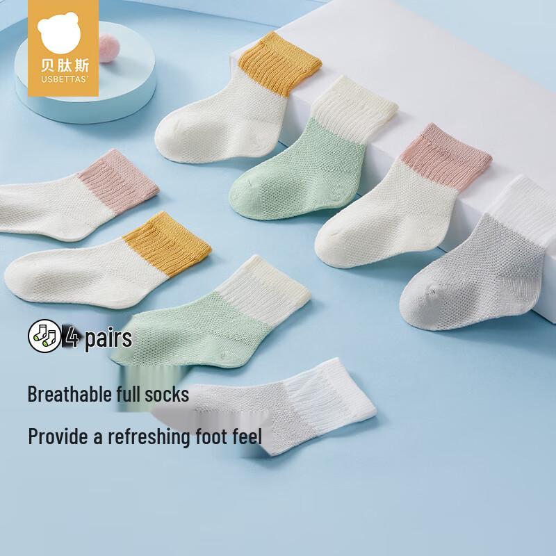 Beitaise Summer Thin Breathable Mesh Baby Mid-Calf Socks