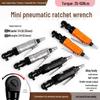 Jun Ding Ying Air Ratchet Wrench
