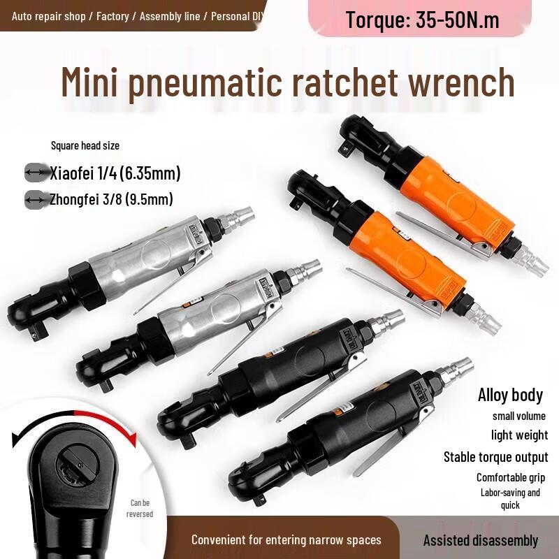 Jun Ding Ying Air Ratchet Wrench
