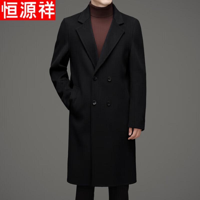 Hengyuanxiang Мужская шерстяная коллекция 2XL