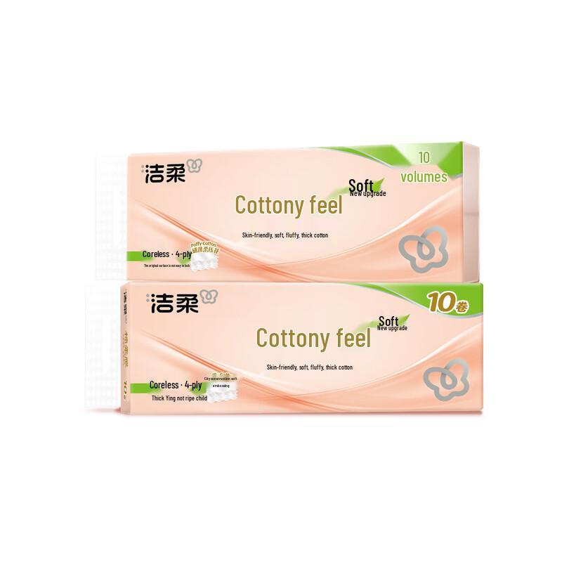 C&S Thickened Coreless 4-Ply Toilet Paper Rolls