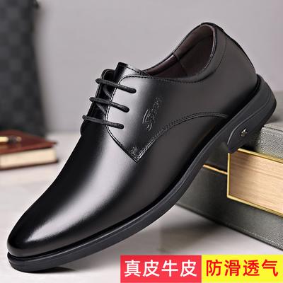 Leather Shoes Men'S Civil Servant Leather Breathable Straps Formal Wear Men'S Shoes Versatile Men'S Business Shoes Men'S