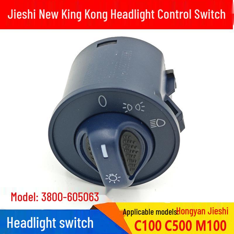 Hongyan Jieshi C100/C500/M500 Headlight High/Low Beam Control Knob