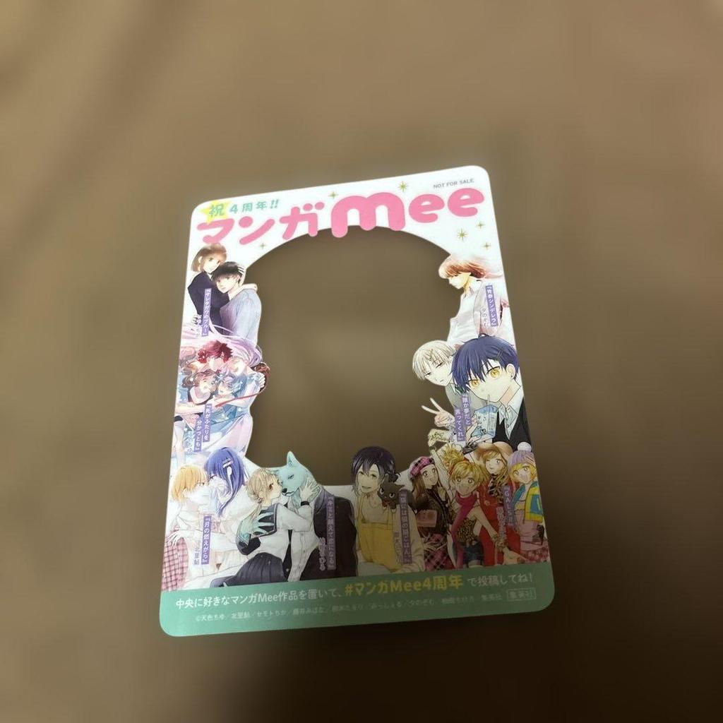 [USED] Complete Set of "Kimi To Koete Koi Ni Naru" Volumes 1-9, All First Editions, with Purchase Bonus, Anime Adaptation, Rare