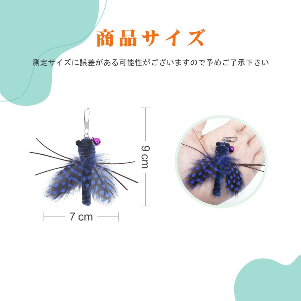 NEKOFUKU Katzenspielzeug, Fliegende Insekten mit Glöckchen, Katzenspielzeug, 6 austauschbare Insekten