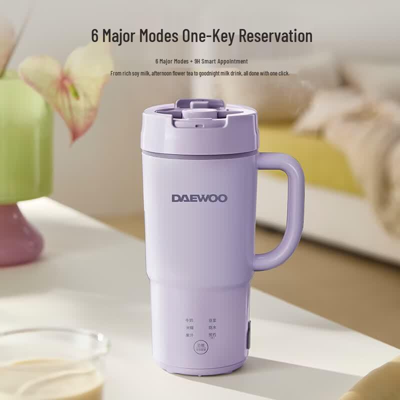 DAEWOO Mini Smart Portable Soy Milk Maker & Juicer CN plug (adapter included)