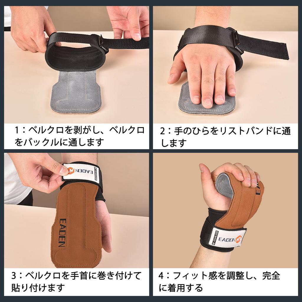 IEADEN Power Grip Wrist Support for Strength Perfect for and Improves Grip Prevents and is a Unisex Set Size Training, Pull-Ups Pull-Ups, Strength,